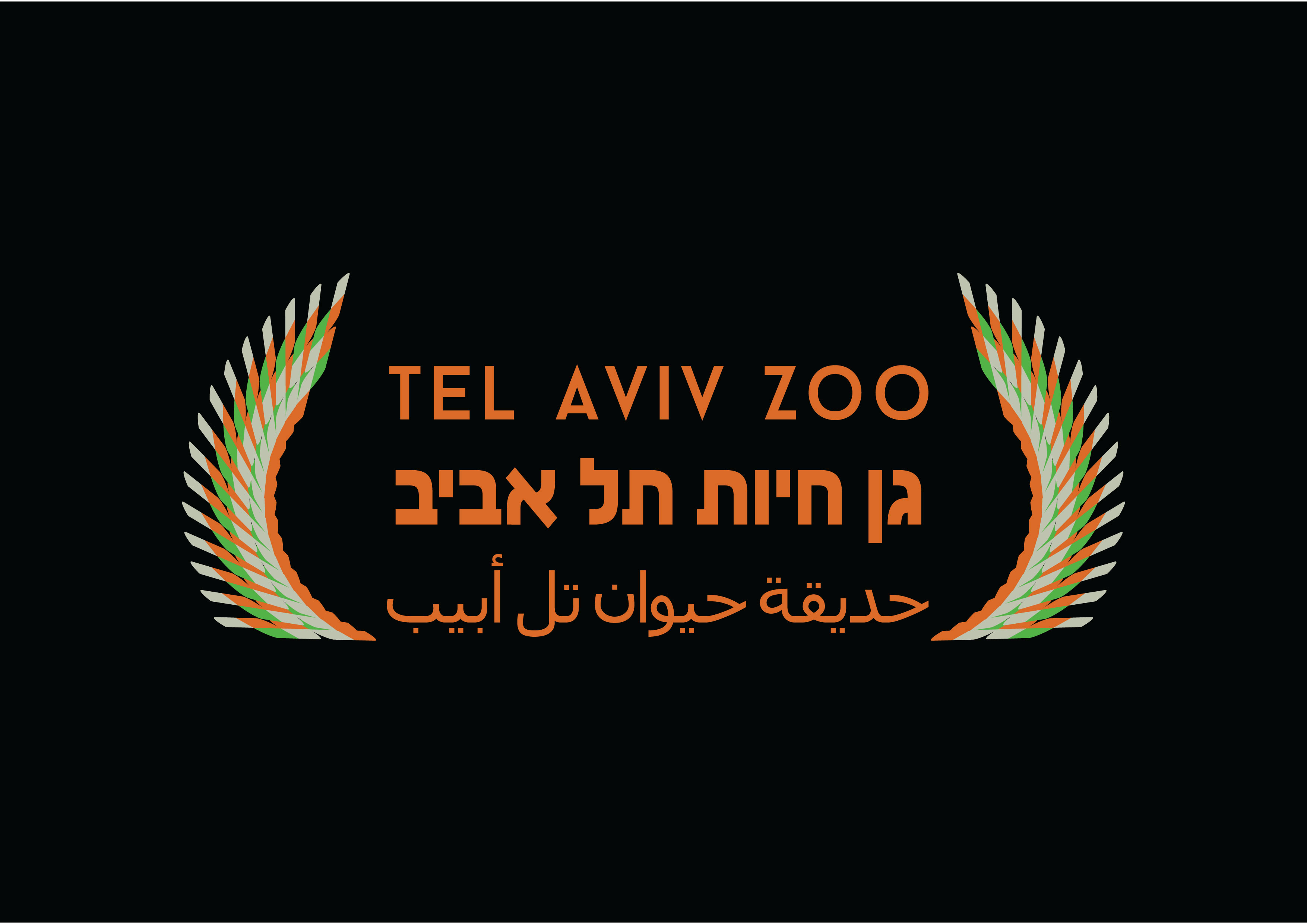 Logos — photo 8